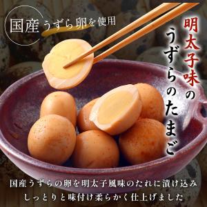 おつまみ やまやコミュニケーションズ めんたま...の詳細画像2