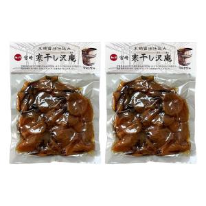 漬物 キムラ漬物宮崎工業 木桶醤油仕込み寒干し沢庵 80g×2個セット /木桶醤油 木桶仕込み 醤油仕込み 寒干し 寒干 沢庵 たくあん 漬物 大根漬 国産 国内製造