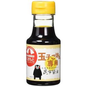 醤油 橋本醤油 玉子ごはん専用醤油 150ml×3個 /しょうゆ 卵かけご飯 だし醤油 熊本 国産 朝食 ご飯