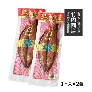 かつお [吉永鰹節店] かつおなまり節 かつお生節 (大) 1本 /鰹 土佐節