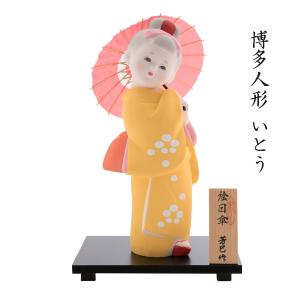 [博多人形いとう] 人形 博多人形 絵日傘 芳巳作 /福岡 博多 にんぎょう 工芸品 土産 女の子 女性｜nipponmarche