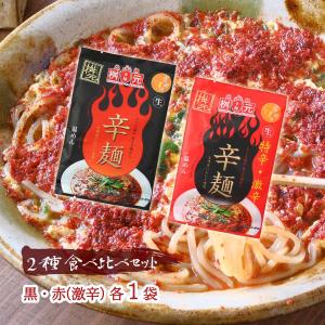 マルタイ 宮崎 辛麺風ラーメン 186g 2人前 1袋 乾麺 インスタント麺