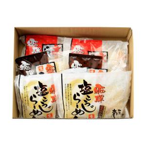 3個セット 新みそきん 濃厚味噌ラーメン HIKAKIN PREMIUM カップ