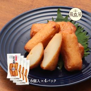 送料無料 [立石食品] さつま揚げ 本場鹿児島さつま揚 棒天 6個×4袋セット/さつまあげ/練り物/鹿児島/揚立屋/つまみ/おやつ/おでん/ツケアゲ/真空パック/無添加