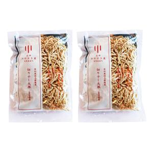 宮崎県産 完全天日干し 切干大根 20g×60パック入 （箱） セット : 生鮮