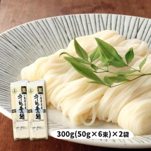 そうめん 須崎屋 謹製手延素麺 上村久人 250g(50g×5束) /麺 素麺 手