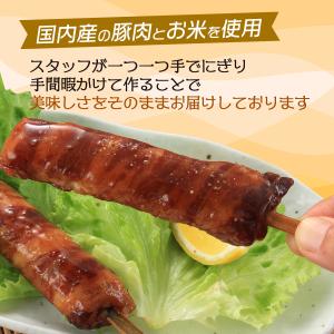 惣菜 送料無料 [宮崎エヌフーズ] 肉巻おにぎ...の詳細画像4
