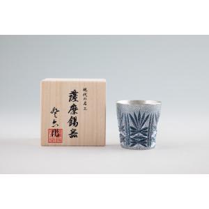 送料無料 [薩摩錫器工芸館] グラス 薩摩錫器 切子 2個セット 漆赤色