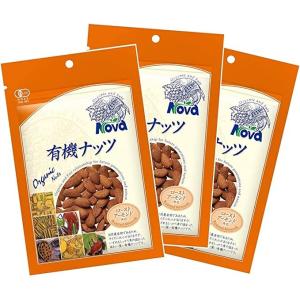 アーモンド 3袋セット [NOVA] ナッツ 有機ローストアーモンド 80g×3袋 /無塩 オーガニ...
