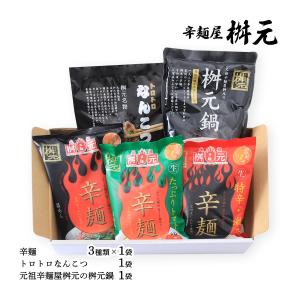 辛麺 宮崎辛麺 カラメン 3食 響 : みやざき物産館KONNE - 通販 - Yahoo