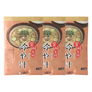 茅乃舎 冷や汁のだしとたれ 1人前 3回分 季節限定 久原本家 : セレクト