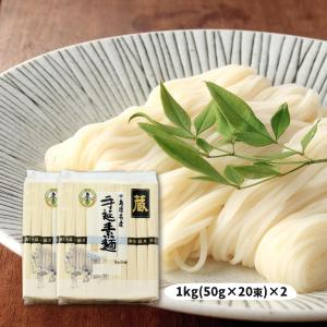 そうめん [川崎] 島原手延素麺 TN-20 2kg /そうめん 島原名産 長崎県