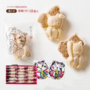 猫の顔の陶器製お菓子入れ 雑貨卸、雑貨仕入れ（【日本製】coconeco craft ココネコ