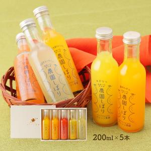 愛工房 ぽんかん ジュース 送料無料 果汁100%ストレート みかん
