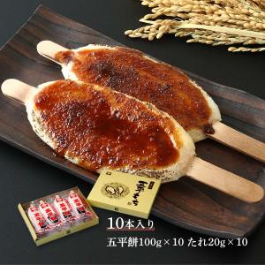 餅菓子 [古屋産業] 五平餅 5本 箱入り 600g(五平餅100g×5、たれ20g×5