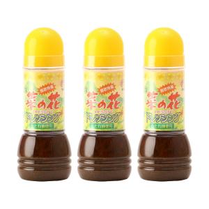 ドレッシング 菜の花 鹿児島県 唐船峡食品 菜の...の商品画像