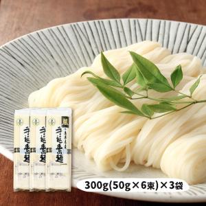 九州からの贈り物 伝統の技 麺商ふるせ 長崎 島原伝統 手延べ素麺 10束