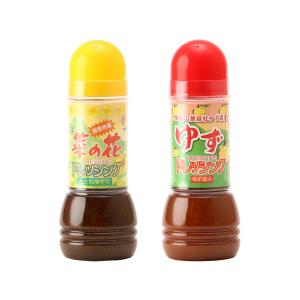 ドレッシング ゆず 菜の花 鹿児島県 唐船峡食品 唐船峡ドレッシング2本セット ゆずドレッシング280ml×1本 菜の花ドレッシング280ml×1本 送料無料