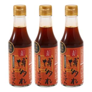 のりポン酢 本鷹唐辛子ポン酢・生にんにくポン酢 各1 計2本セット 送料無料