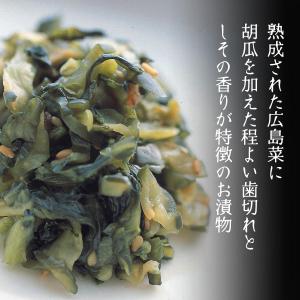送料無料 漬物 山豊 倭 110g×3セット ...の詳細画像2