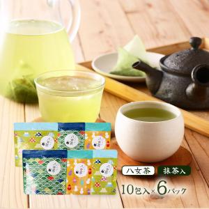 茶葉 石井製茶 八女茶 抹茶入 和柄 ティーバッ...の商品画像
