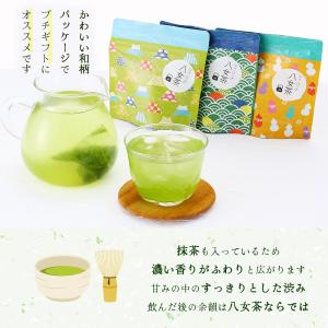 茶葉 石井製茶 八女茶 抹茶入 和柄 ティーバ...の詳細画像2