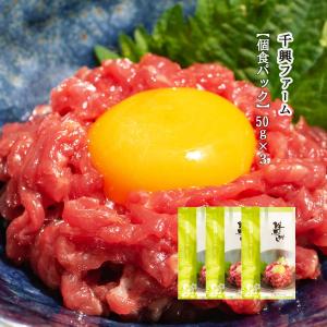 馬刺し 赤身 200g 冷凍 ばさし 馬 馬肉本来の旨味を味わえる赤身 臭み