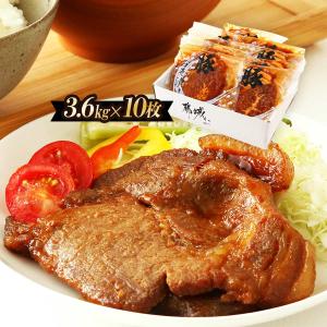 [一真] 豚肉 宮崎県産豚味噌漬け 130g×1...の商品画像