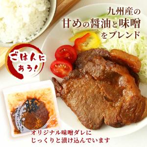 [一真] 豚肉 宮崎県産豚味噌漬け 130g×...の詳細画像4