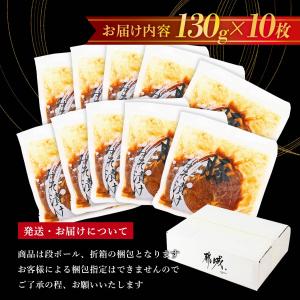 [一真] 豚肉 宮崎県産豚味噌漬け 130g×...の詳細画像5