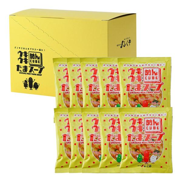 乾燥スープ ふくや ウキウキめんたまスープ 10袋入り(9.3g×10袋) /簡単 便利 スープ め...