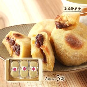 和菓子 長崎旨菓堂 あん入りかんころ餅 2個入り×3袋 /おやつ お菓子 長崎県 餅 かんころもち あんこ さつまいも いももち 干し芋 国産 長崎銘菓 和スイーツ