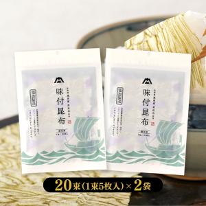 本野雄次郎商店】商品 北海道味付昆布30束入 【常温品】 : HUNTER'S