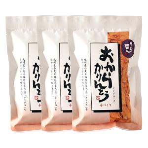 お菓子 3個セット [串屋せん] おからかりんとう110g×3個セット /国産 福岡県 おやつ 小腹満たし 袋入り ヘルシー 手づくり お茶うけ おつまみ