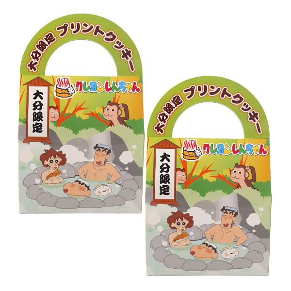 クッキー 岩見商事 大分限定プリントクッキー クレヨンしんちゃん 7枚入り×2個セット /お菓子 個...