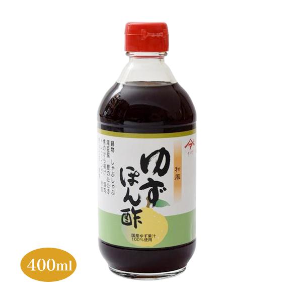 [松合食品] ポン酢 ゆずぽん酢 400ml /国産 柚子 果汁 ポン酢 醤油 旨み 酢 爽やか 香...