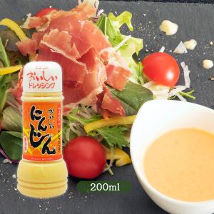 ぽん酢 [タケサン] 小豆島 3種のかんきつ ポン酢 200ml /ポン酢 調味料