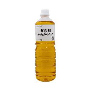 調味料 ベストアメニティ 炊飯用 ナチュラルクック 1150g /国産 調味料 自然派 万能 大容量 うま味調味料 煮物 炒め物 下ごしらえ コク 旨みアップ