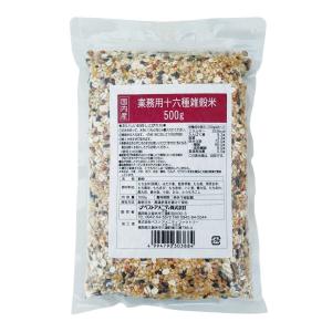 雑穀米 ベストアメニティ 国内産 業務用十六種雑穀米 500g /国産 雑穀米 食物繊維 ビタミン ミネラル 栄養バランス 美容 健康 健康習慣 ダイエット 保存食 常備