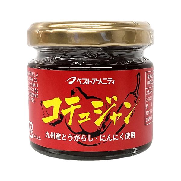 コチュジャン ベストアメニティ コチュジャン 80g /調味料 たれ ソース 旨辛 ピリ辛 万能調味...