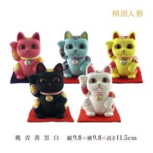 [柿沼人形] 招き猫 江戸木目込み 招き猫 風水(中)/風水