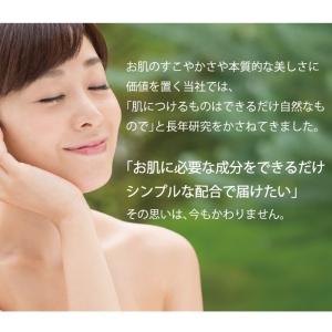 オリーブマノン エスペランサ エマルシオン 8...の詳細画像3