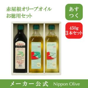 ギフト  赤屋根セット 大