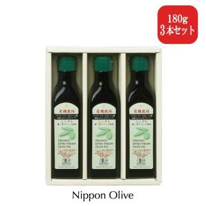 有機栽培エキストラバージンオリーブオイル ブレンド450g : 日本