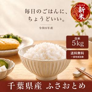 元気つくし [ 20kg (5kg×4袋) ] 令和7年産 福岡県産 農家直送 送料無料