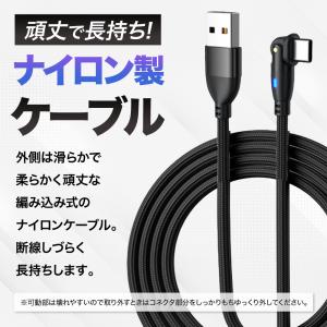充電ケーブル タイプC L字 Type-C 急...の詳細画像1