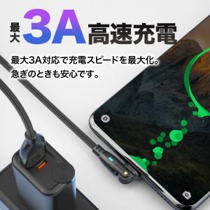 充電ケーブル タイプC L字 Type-C 急...の詳細画像2