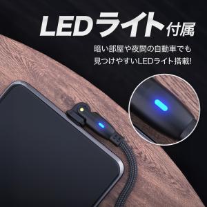 充電ケーブル タイプC L字 Type-C 急...の詳細画像5