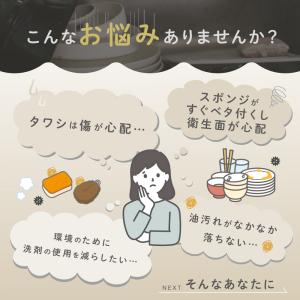 メッシュクロス ふきん 布巾 ワイヤーふきん ...の詳細画像1
