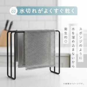 メッシュクロス ふきん 布巾 ワイヤーふきん ...の詳細画像4